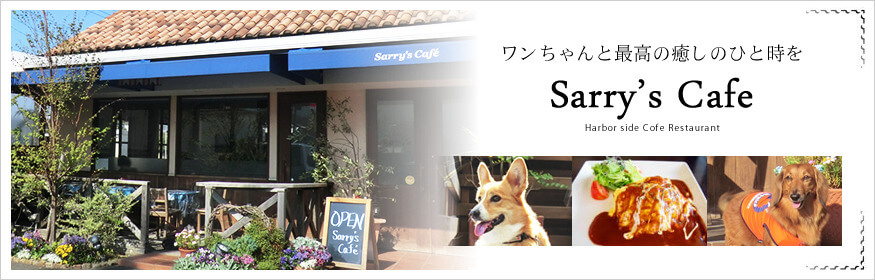 Sarry's Cafe